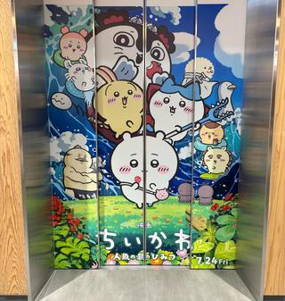しずか の 何か雲行きが…。