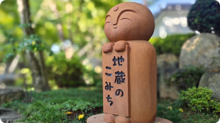 藤原りん の 願い