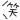 20260424_090005_019a1683d43afa0f823d8475d4ca6233.gif