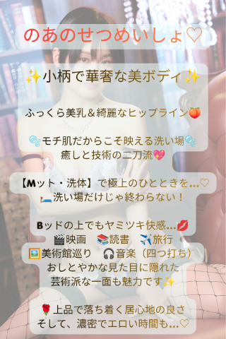 のあ の 8月🍉残りわずかですね🌻/🎥日記
