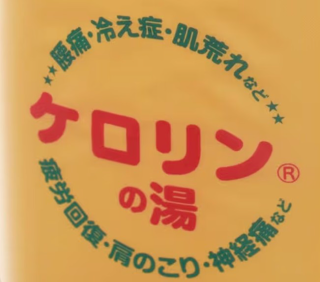 森崎 さゆり の お誘いお待ちしております