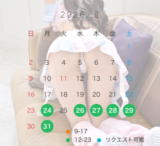Ichika の 今日は少し…💕︎