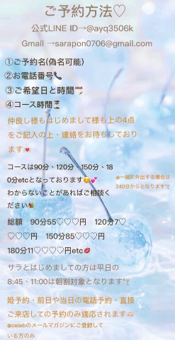 Sara の 何もない日にも、ありがとう🥺💗