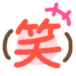 ゆあ の おはにょん‼️