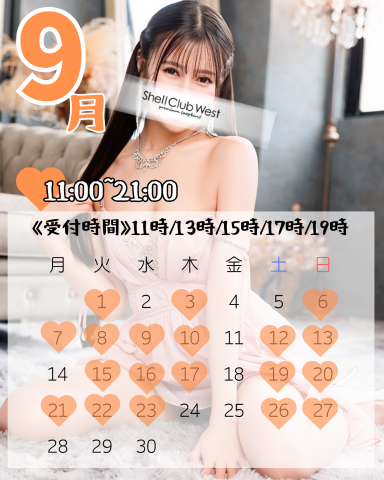 吉田　えみり の 【お礼写メ日記】気付けば一番会いたい子に…🤍