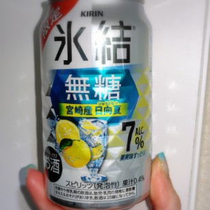 るい の ありがと❤