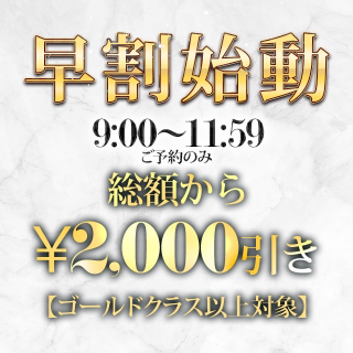 【G】ちひろ の おはようございます　出勤10時