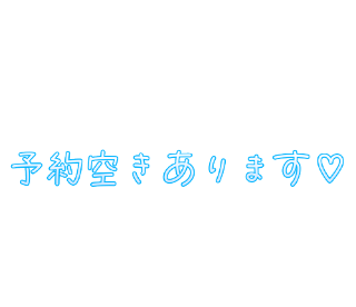【G】ちひろ の 午後の部スタート✨