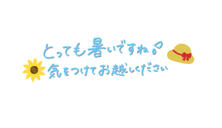 【G】ちひろ の 栄養チャージ！