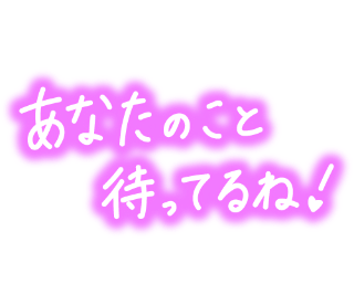 【G】ちひろ の ちひろの夜は長く…