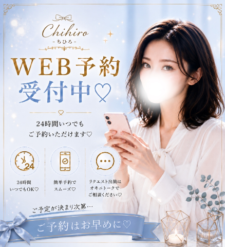 青山ちひろ の 週末のちひろ