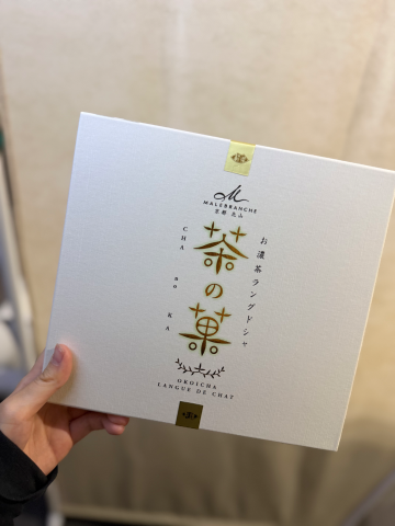 山岸ゆかこ の 🩷初めましてのお兄さんへ🩷