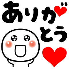 なみ の お礼❣