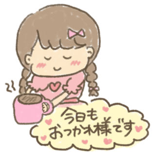 なほ の 明日も❣️