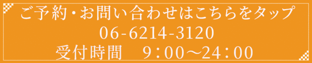 電話をかける
