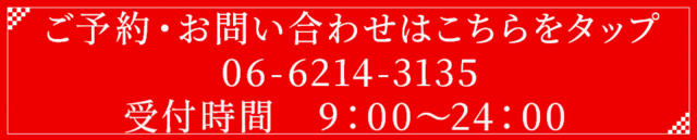 電話をかける