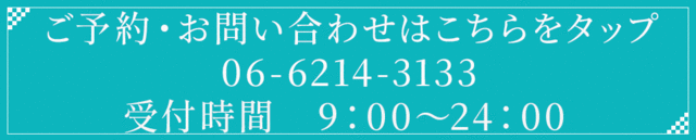 電話をかける