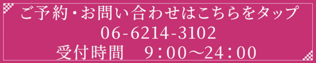 電話をかける