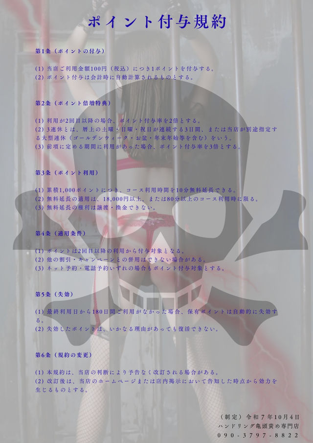 mgfs1672878657.jpg?dummy=1672878658&cach