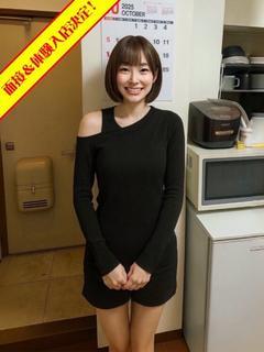あずさ