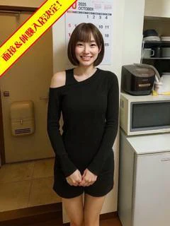 あずさ