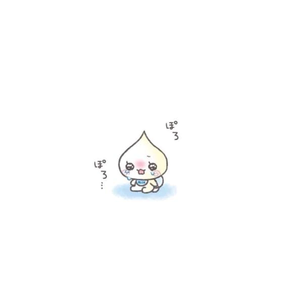 ごめんなさい