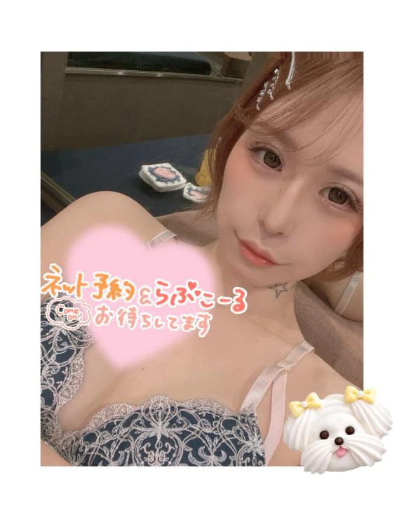 急遽٩( 'ω' )و