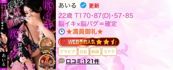 退勤💕