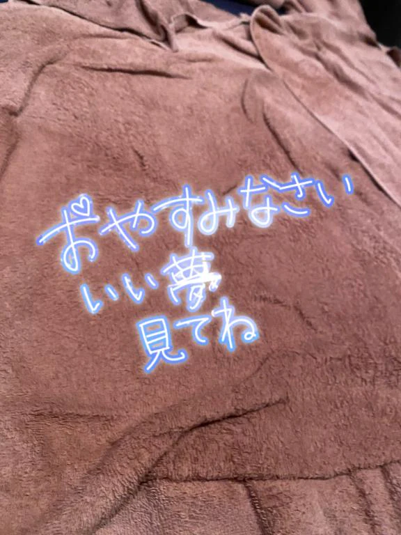 おやすみなさい💤