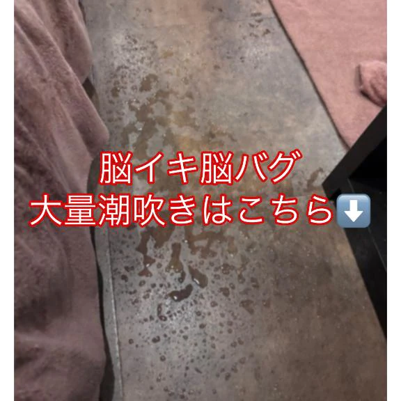 おやつ🍌💦。