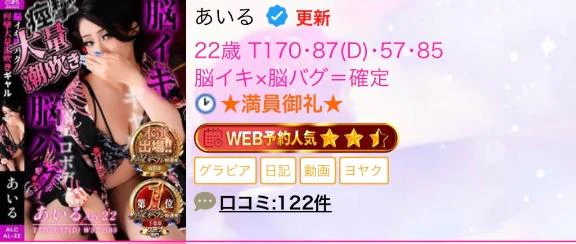 退勤💕