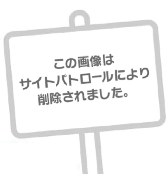 50名様限定！