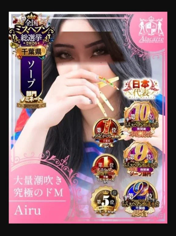 スタンド攻撃シンデレラ‼️