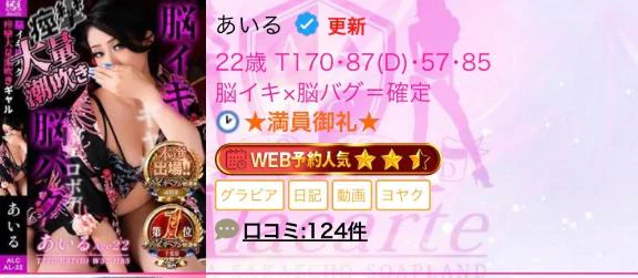 退勤💕