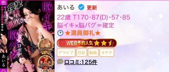 退勤💕