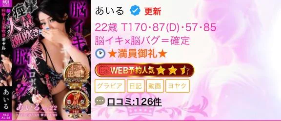 退勤💕