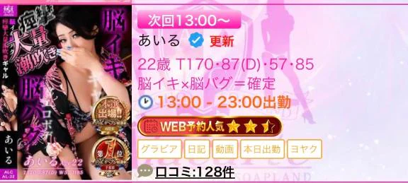 今すぐ即行けます🙆‍♀️💕
