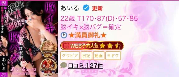 退勤💕