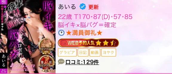 退勤💕