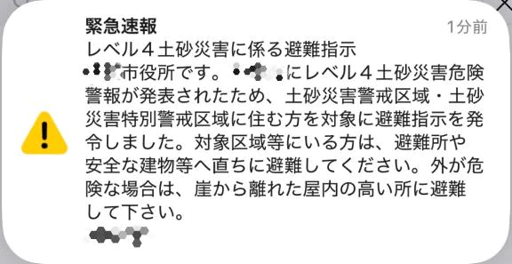 ずぶ濡れ🌧️