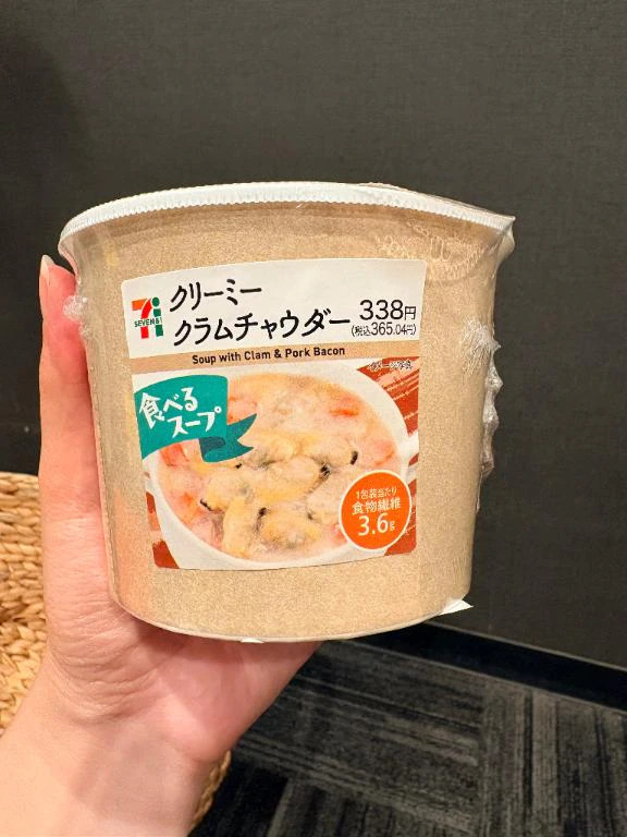 やっと…♡