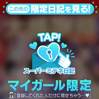 【要チェック✅】イベント告知📨💞
