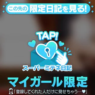 【ハミ尻💞】編み目からはみ出る尻肉💞
