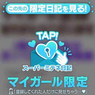 【マル秘㊙️】過去の特典大公開ﾀﾞﾖ⭐️