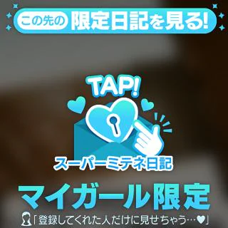 【マル秘㊙️】過去の特典大公開ﾀﾞﾖ⭐️
