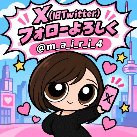残り4％は...誰！？😂