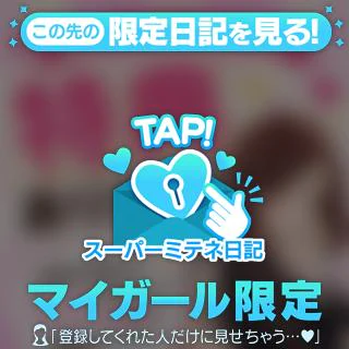 もう一度☝‪‪テッペン目指そ♡♡♡