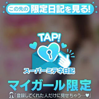 【みてね✩】本文全て画像でわかりやすい❣️