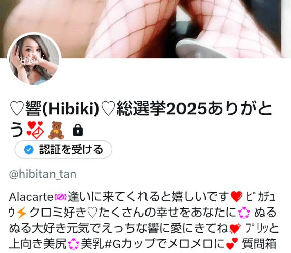 ♡悲しいから見て欲しい🥹♡