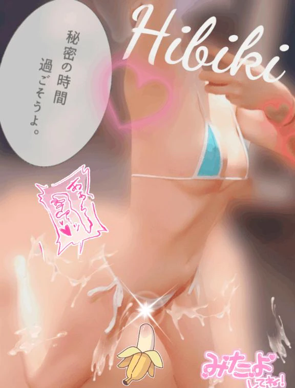 ♡夏🎐祭りイチオシ👯🩷♡